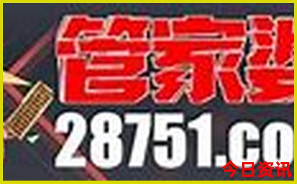 全新正版全网热议澳门热议管家婆下载100最新准确-2025全年免费资料大全